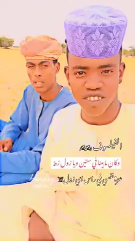 زط