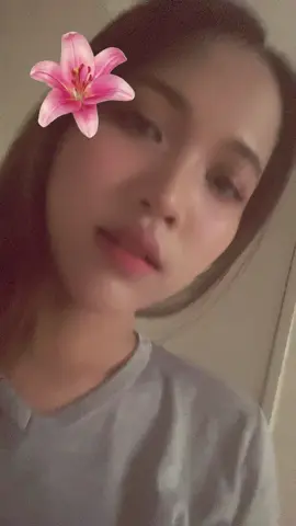 😒