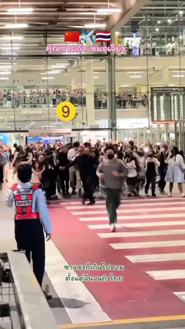 #zhanxuan #Revengedlove #หลิวเซวียนเฉิง #liuxuancheng #weiboculturalexchangeNight2025 