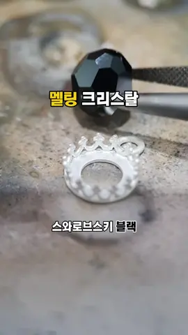 블랙도 예쁘죠? 
