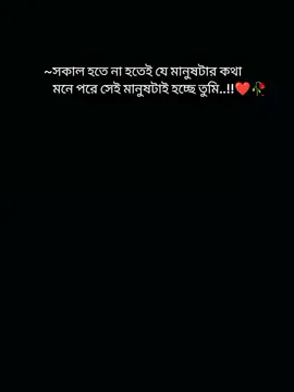 #R☺️🫶❤️‍🩹✨🦋💫💜🌹#foryou #foryoupage #viralvideo #bdtiktokofficial🇧🇩 @TikTok Bangladesh 