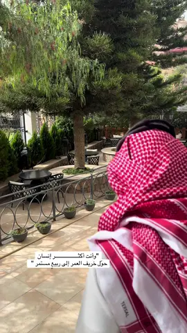 ❤️❤️🫂#اكسبلورexplore❥🕊 #ابها #السوده #تصويري📸♥️♥️ #عشوائيات #pyfツviral_❤videoforyou💞 #مالي_خلق_احط_هاشتاقات🧢 #الهشتاقات_للروخوم🧢🚶🏻 #pyfツviral_❤videoforyou 