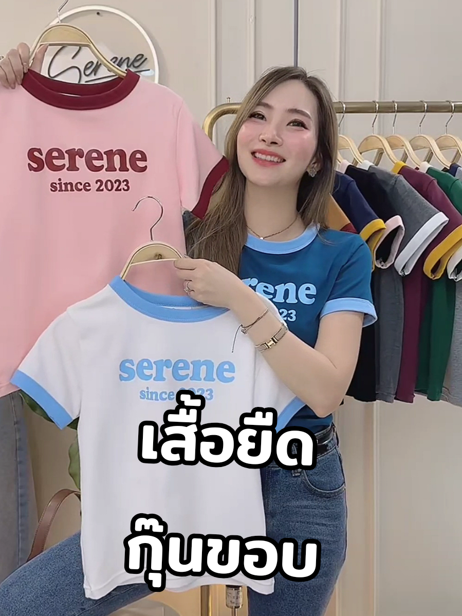 เสื้อยืดคอกลมแขนสั้น กุ๊นขอบ #เสิ้อยืดคอกลม #เสื้อยืดแฟชั่น #เสื้อยืดแขนสั้น 