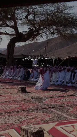 لاإله إلا الله #المملكة_العربية_السعودية #سبحان_الله_وبحمده_سبحان_الله_العظيم #القران_الكريم #التلاوة_والصوت_الحسن #القران_الكريم_راحه_نفسية😍🕋 
