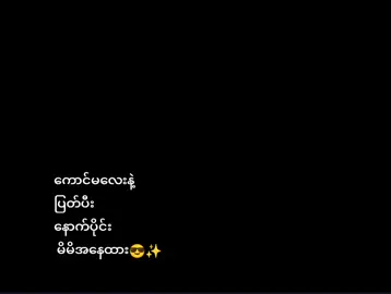 ပိုချောလာသလိုပဲ🤭#foryou #fyp #gojo 
