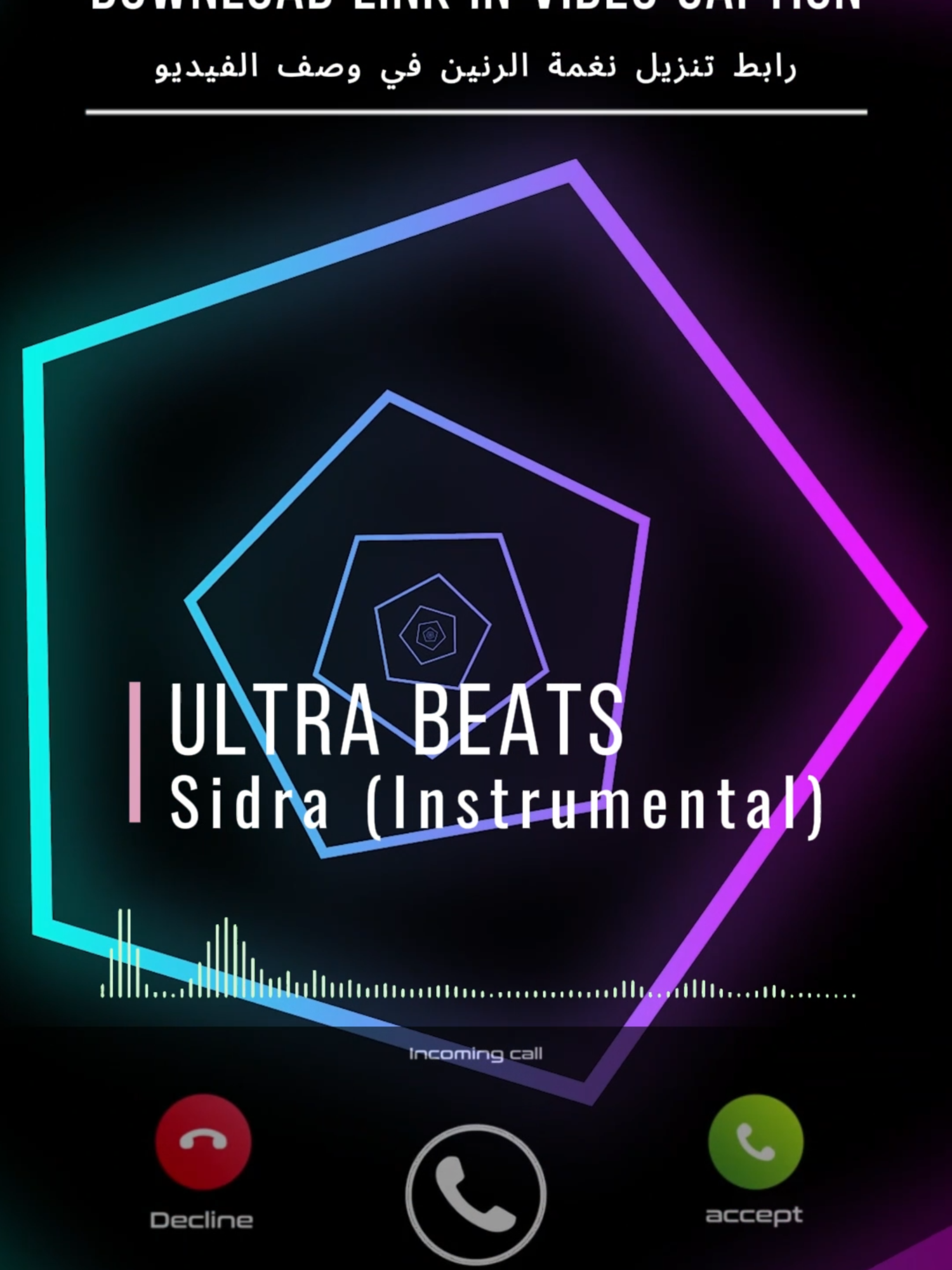 RINGTONE NAME (اسم نغمة الرنين):🎶 Ultra Beats - Sidra (Instrumental) DOWNLOAD LINK (رابط تنزيل النغمة):⬇️ https://drive.google.com/file/d/1Ffr8kxCu5QB4y_wxNSurR5i3JSZIAxjl/view?usp=drive_link LIKE & FOLLOW US For More Top Quality Content Ringtones !!🎶 تابعونا للمزيد من النغمات الجميلة و المحتوى العالي الجودة🎶 #ringtone #zedge #instagood #instamusic #instamood #instalike #instadaily #music #musica #sound #message #iphoneonly #samsung #android #ring #viral #tiktok #trend #workout #youtube #abstractart #love #video #tbt #trending #awesome #artist #art #anime #amazing #instagram #reels #anime #phone #best #top #awesome #gym #dance #quotes #wow #explore #edit #explorepage #relatable #tiktokindia #tiktokviral #illu #india #pubgmobile #amor #animeedit #storytime #duet #dance #fypシ゚viral #foryou #fyp #foryoupage #fypage #fypシ #greenscreen #gaming #greenscreenvideo #like #capcut #voiceeffects #viral_video #naruto #motivation #الشعب_الصيني_ماله_حل😂😂 #اكسبلور #اكسبلورexplore #حالات_واتس #دويتو #شعب_الصيني_ماله_حل😂😂 #ستوريات #تصميم_فيديوهات🎶🎤🎬 #لبنان #ليبيا #قطر #فلسطين #عمان #عراق #حب #جدة #دبي #سوريا #بغداد #العراق #السعودية #ترند #تونس #تركيا #مالي_خلق_احط_هاشتاقات #مشاهير_تيك_توك #مصر #كويت #رمضان #لايك__explore___