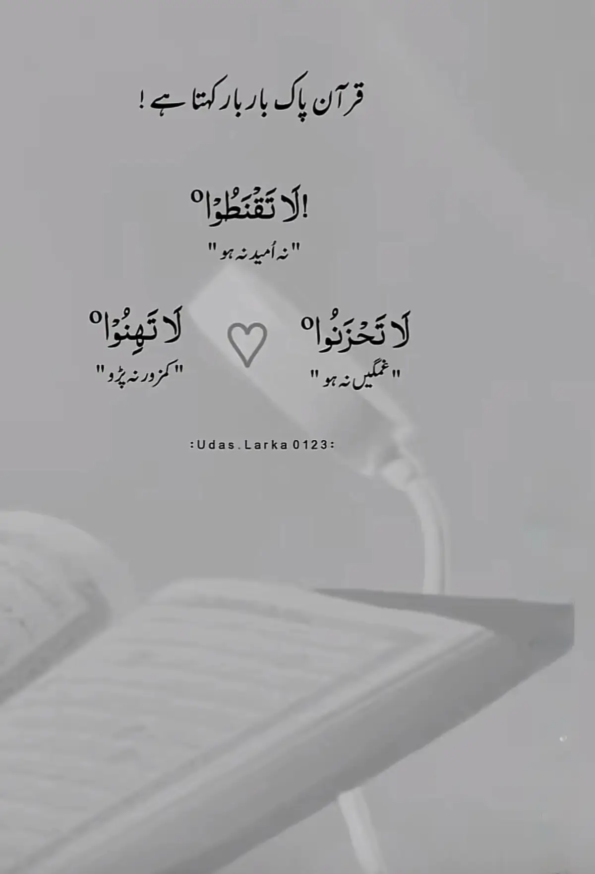 #creatorsearchinsights #allah #foryou #fyp #viralvideo 