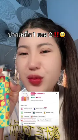 ชอบ‼️🥹#กลิ่นหอม #ป้ายยา #ของถูกและดีมีอยู่จริง #มาแรงในtiktok  @ชอบรีวิว🧺🌷 