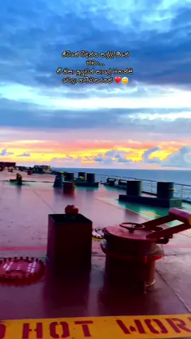 #CapCut 💕#fypシ #lifeatsea #seafarerslife 