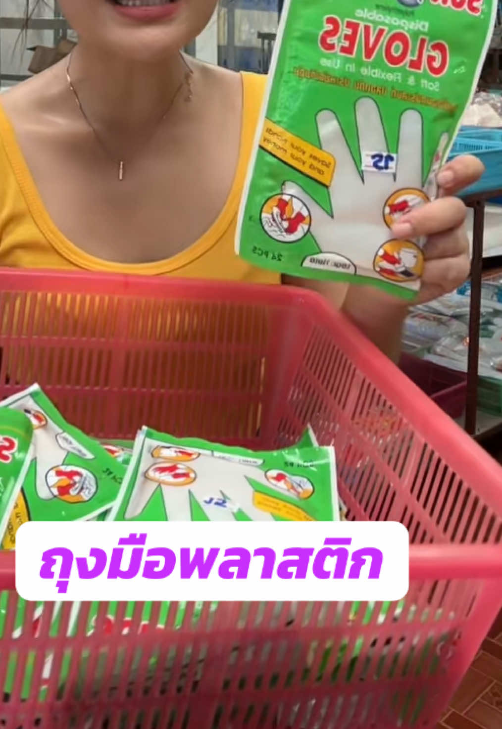 ถุงมือพลาสติก #สไปร์ทซี่รีวิว #ถุงมือ #ถุงมือพลาสติก #ถุงมือใช้แล้วทิ้ง #ถุงพลาสติก 