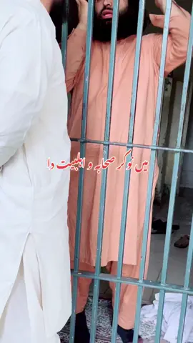 ❤️مُولانا ابُوبکرصدیق مُعاویہ صاحب❤️ اہلحدیث#Fouryour 