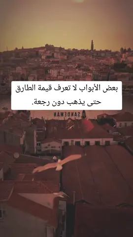 #اقتباسات #كلام_من_القلب #ستوريات #خواطر #اقتباسات_عبارات_خواطر