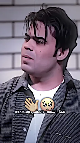 #اياد_عبدالله_الاسدي #تصاميم_فيديوهات🎵🎤🎬 #شعراء_وذواقين_الشعر_الشعبي🎸 