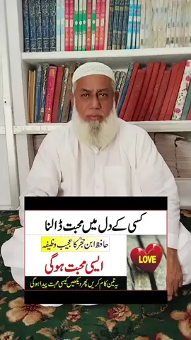 #Wazifaforlove #wazifaforlove 