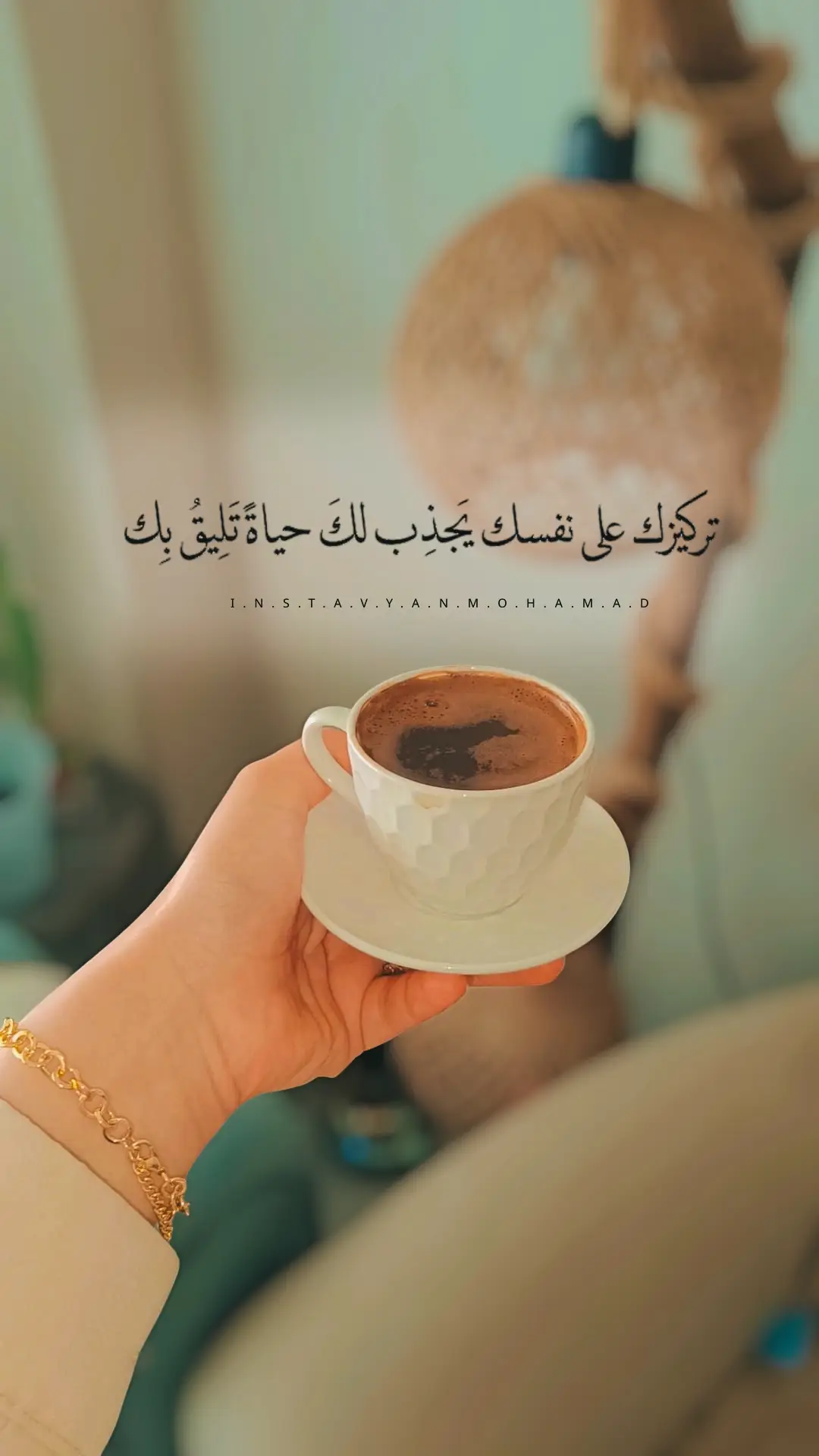 قال عمر  بن الخطاب رضي الله عنه : 