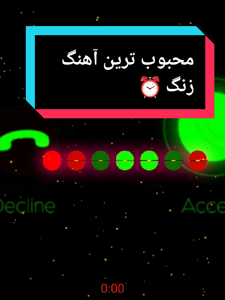 آهنگ زنگ موبایل موبایل لپاره سازونه نغمات رنين الهاتف 2025 #آهنگ #زنگ #موبايل #گوشی #سازغمگین #آرام #سوزناک #نغمات_رنين #الهاتف # #سازترکی #هزینه #دلشکسته #الجدیده #2025 #2025weddi #New بهترین آهنگ زنگ خور گوشی 