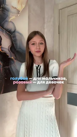 Согласны? Больше меня в 🛒: линка про стиль. #тренд #стиль #образ 