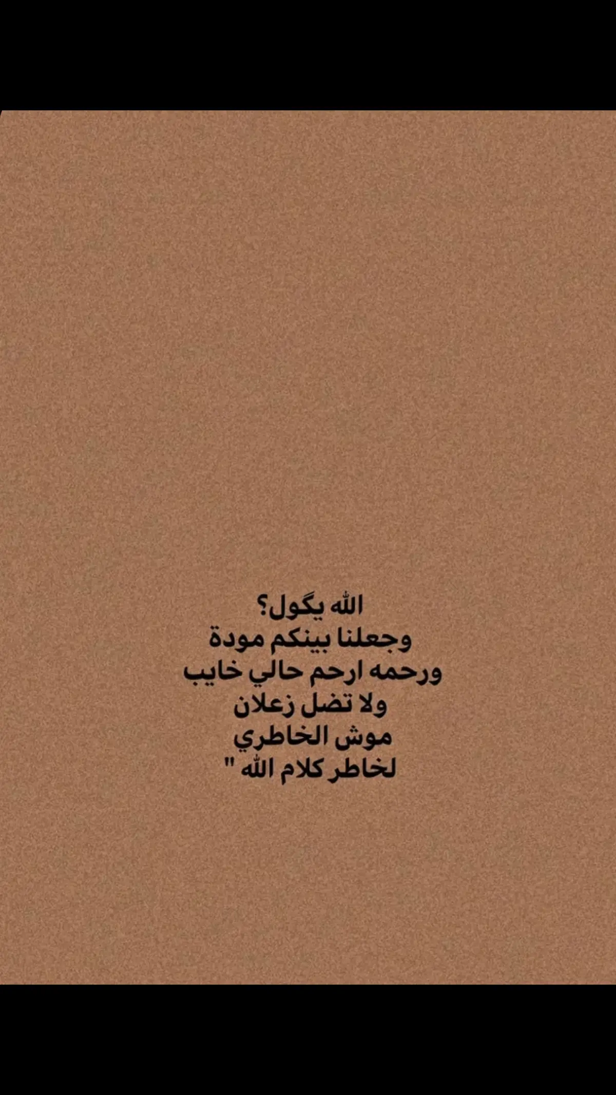 #شعر #سمير_صبيح #شعب_الصيني_ماله_حل😂😂 #شعراء_وذواقين_الشعر_الشعبي🎸 #مشاهدات 