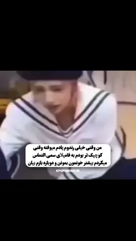 #فوریو_بری_نری_به_چپمه #foryou #تروخدا_برو_فوریو #fyp #foryoupage 