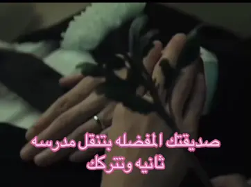 بشتاق لك 😢@goryotb 