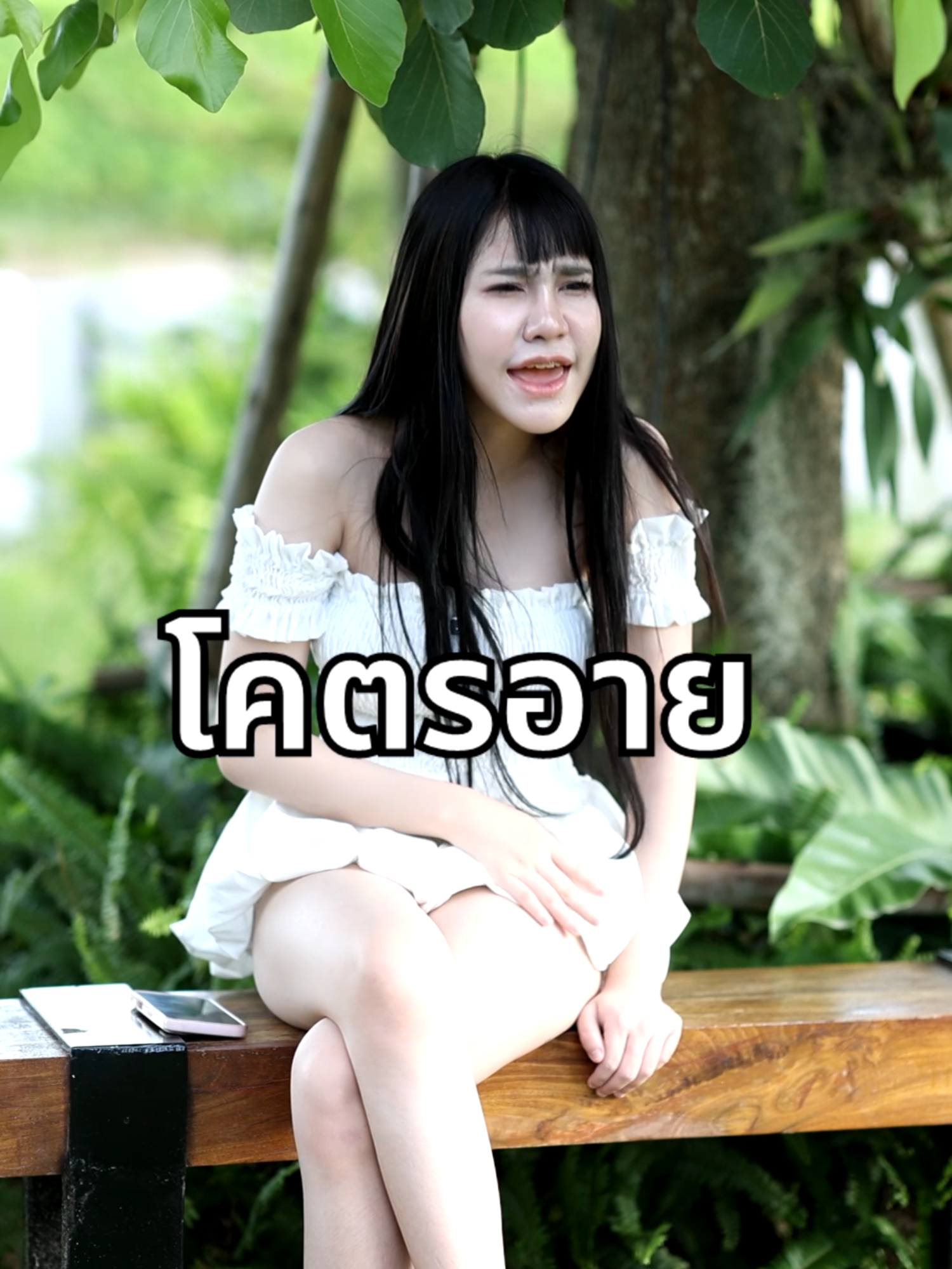 วงไหน น้องปรีย่า @jirapriyauthaithong  #ขวัญใจตาลกง #รำวงหวานเจี๊ยบ #รําวงเพชรบุรี