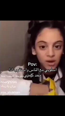 الصدق اني ما انعطي وجه#fyp #explore #مالي_خلق_احط_هاشتاقات #fyppppppppppppppppppppppp 