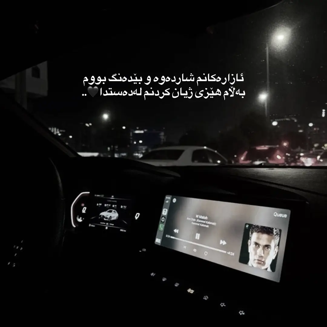 لە دەستم دا.. #foryou #acctive #foryoupabge #tiktok 