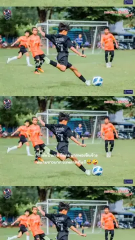พลาดเลย😅