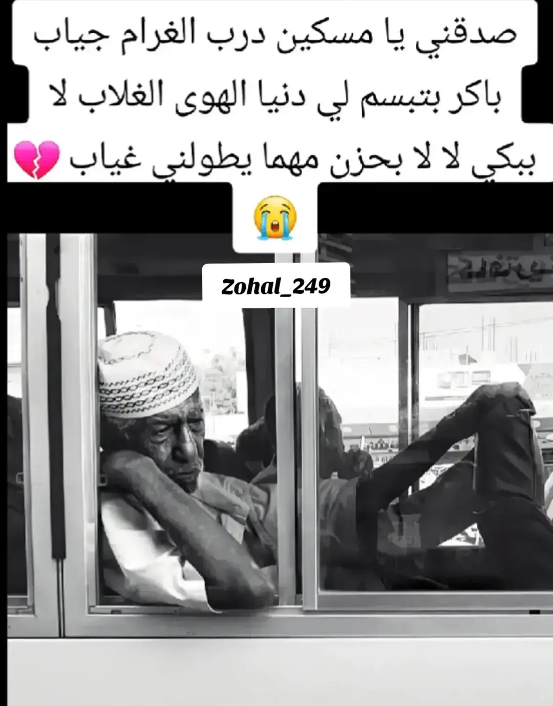 #الطمبور_صديقنا_وعزنا_وملجأنا🎶🎼 