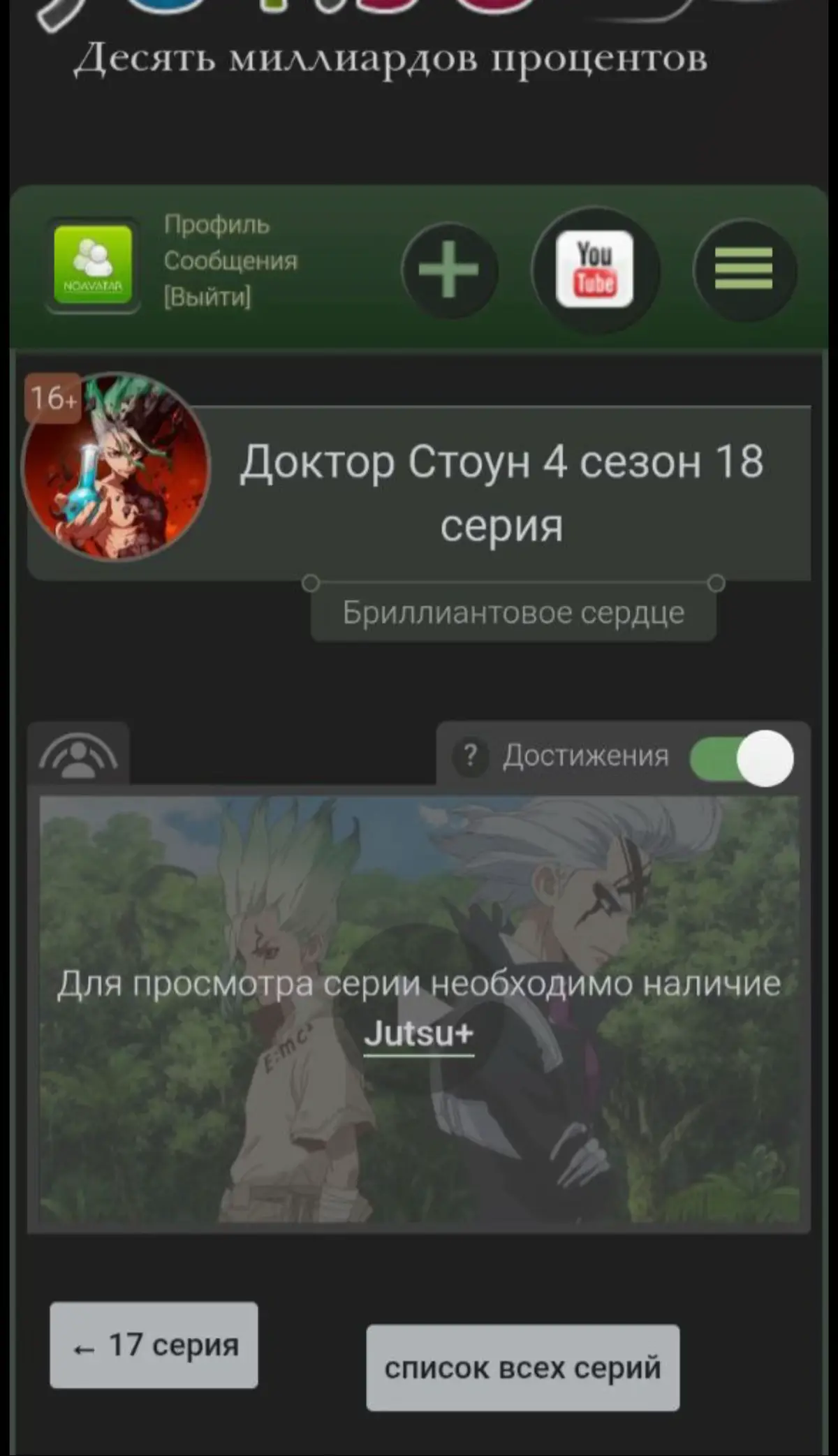 #anime #jutsu #tiktok #jutsu+ #animeworld 