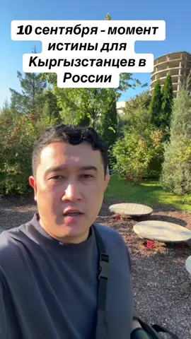 #Kyrgyzstan #Кыргызстан #рек #реки #рекомендации #сми #топ #тренд #новости #вреки