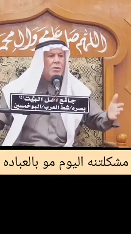 #الاخلاق_دليل_التربيه #اخلاق_النبي_ورحمته 