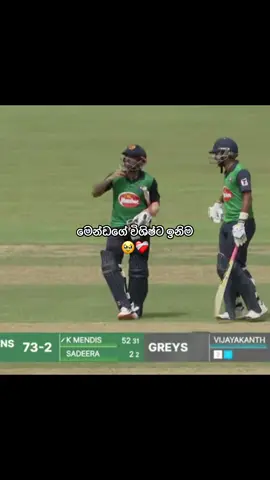 මෙන්ඩ 56*(35) 🥹❤️‍🩹 | SLC T20 Leauge | Green vs Grey | Finals | Kusal Mendis 