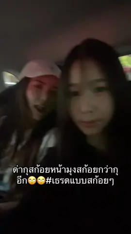 @เเจกันคนสวย 