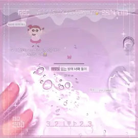 슬계#슬라임계 역시 유료가 편하다… 전 유료 무료체험 끝나도 유료 살래요…ㅎㅎ🤩🌸/몽글님무영공 #추천떠라 #추천추천추천추천추천추천추천추천추천추천추천추천추천추천추천추천 #관리자님잘생겼어요 #관리자님이거추천어때요 