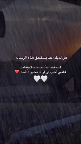 #ستوريات🍃 #ستوريات #عبارات #حب #منشن_للي_تحبه🥺❤ 
