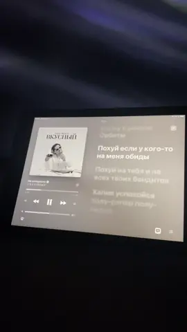 #lyrics #applemusic #audio #song 