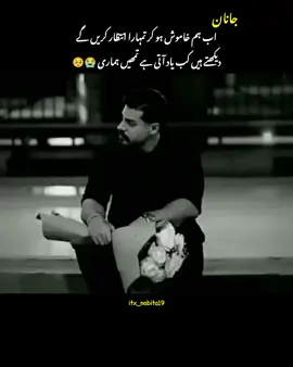 Miss u😭❤️‍🩹 . . . #foryou #foryoupageofficiall #foryoupageofficiall 