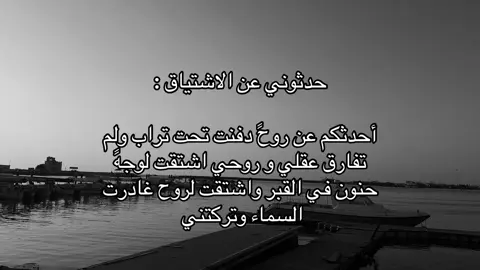 اللهم عمي في جنات النعيم# دعاء # عمي #ارحمنا_برحمتك_ياارحم_الراحمين 