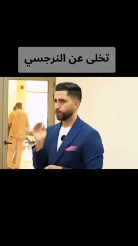#الشعب_الصيني_ماله_حل😂😂 #explore #viral #نرجسية #نرجسي 