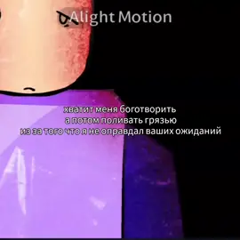 пр я живой наверное #щп 