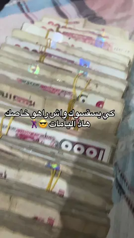 #الشعب_الصيني_ماله_حل😂😂 #tik_tok 