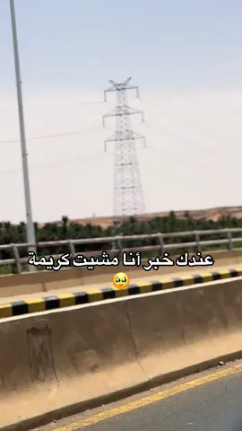 #مشاهير_تيك_توك #اكسبلور #ود_النصري#عندك_خبر