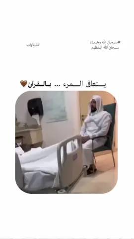 #قرآن 🤍🌸.