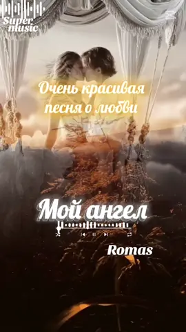 #песня #длядуши 