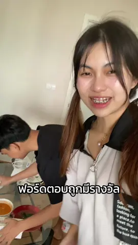 เก่งจริงๆเลยนะตัวแค่เนี้ยะ 🤏🫵 55555555555 #แกล้งแฟน #เจงเจนเอง #เจนฟอร์ด 