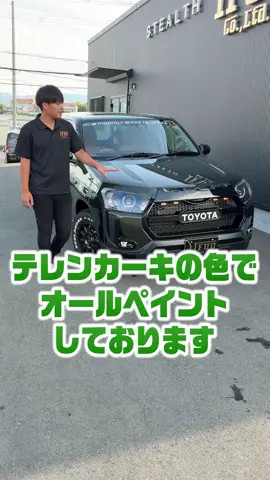 プロボックスの大人気コンプリートカスタムギアをIFUU山﨑が紹介です！ IFUUオフィシャルTikTokとInstagramリールで配信しております毎週土曜日企画動画をご紹介！ IFUUは内装施工だけでなくカスタムプロボックスもたくさん製作しております！ 公認構造変更済みのカスタムプロボックスを全国に無料でお届け致します！ #プロボックス  #Dynasty #ifuu  #プロボックスカスタム #プロボックスかしすプリート           