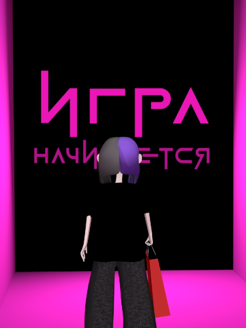 КРУЖОЧКИ: ССЫЛКА В ПРОФИЛЕ #молдиболди #рекомендации #анимация #ивк #игравкальмара 