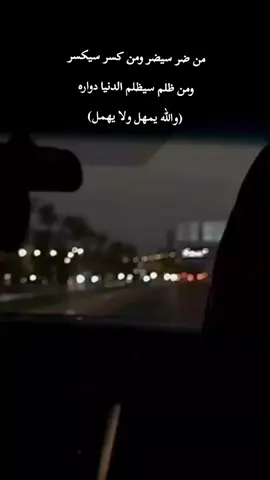 #عبارات_جميلة_وقويه😉🖤 #عباراتكم_الفخمه📿📌 #تصاميم_فيديوهات🎵🎤🎬 #الشعب_الصيني_ماله_حل😂😂 #عباراتكم_الفخمه🦋🖤🖇 