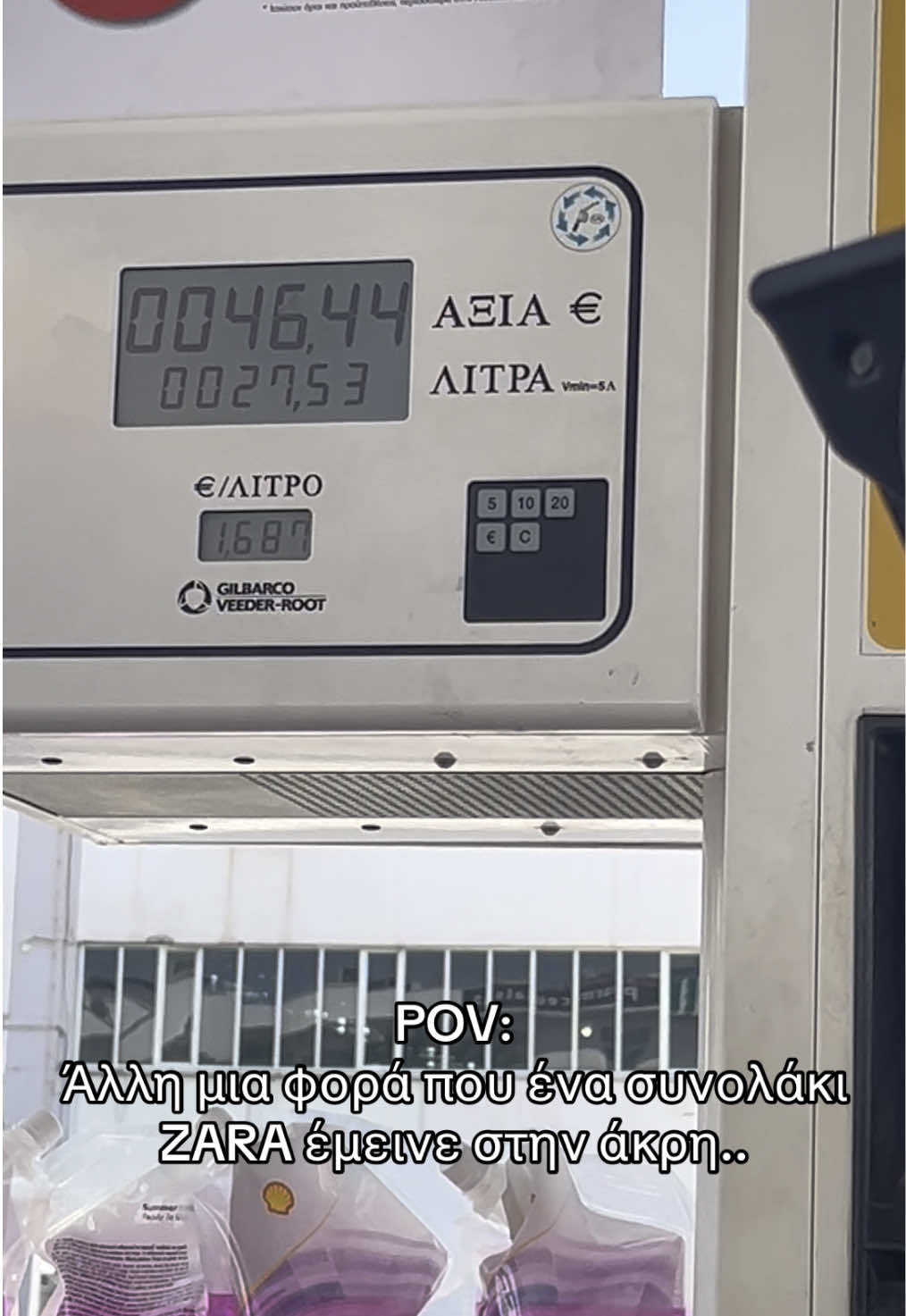 Μόνο φουλάρισμα😭 #fyp #fy #petrol #gas #zara 